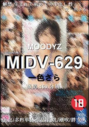 MIDV-629