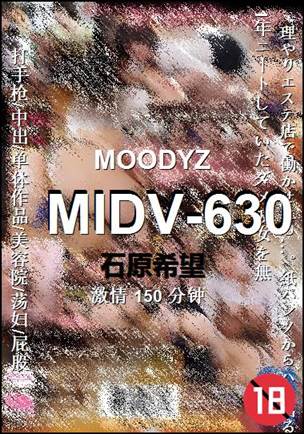 MIDV-630����