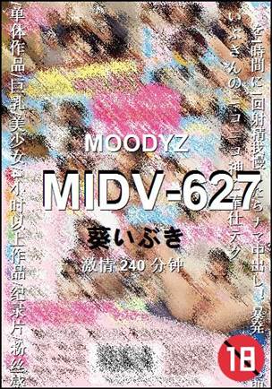 MIDV-627����