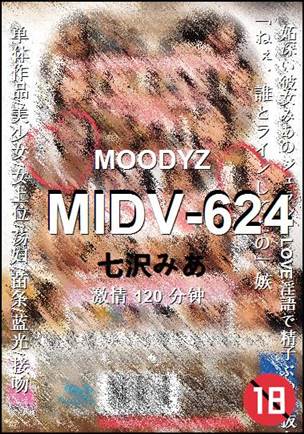MIDV-624����