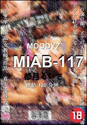 MIAB-117