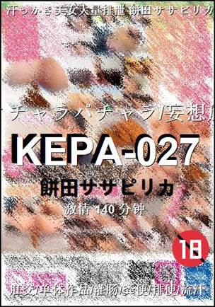 KEPA-027