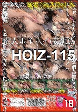HOIZ-115