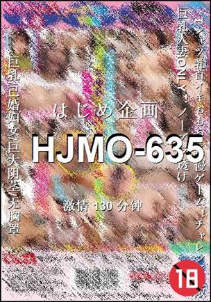 HJMO-635����