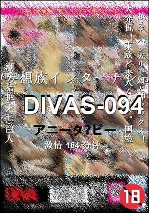 DIVAS-094