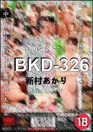 BKD-326