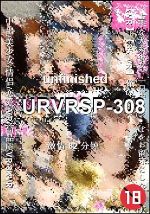 URVRSP-308