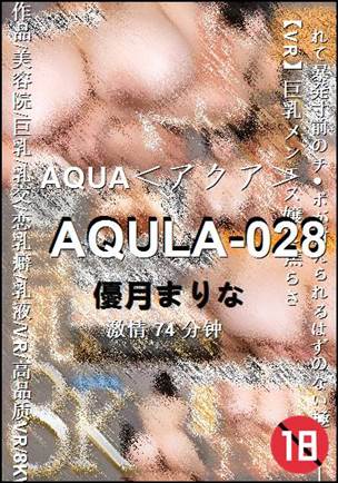 AQULA-028����