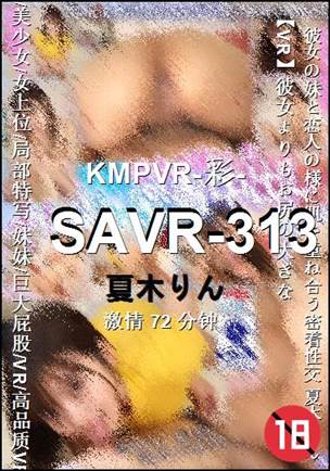 SAVR-313