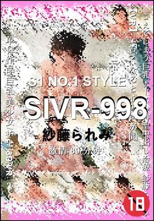 SIVR-998种子