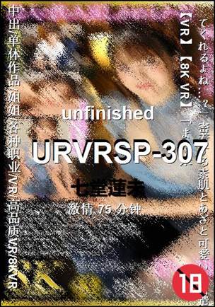 URVRSP-307