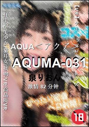 AQUMA-031����