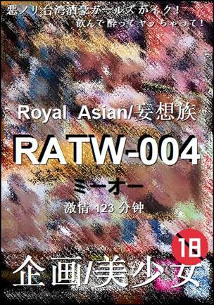 RATW-004