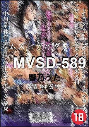 MVSD-589