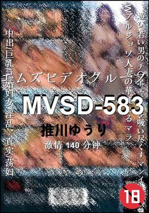 MVSD-583种子