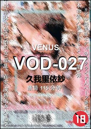 VOD-027����