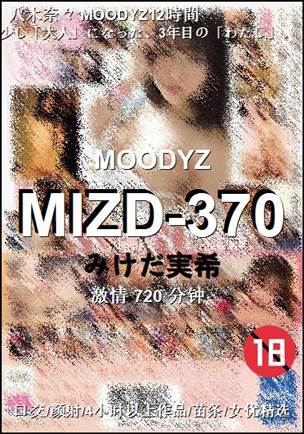 MIZD-370����