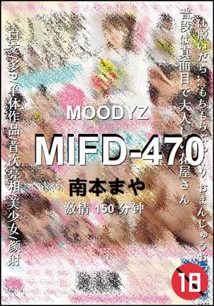 MIFD-470