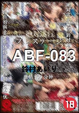 ABF-083