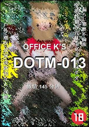 DOTM-013