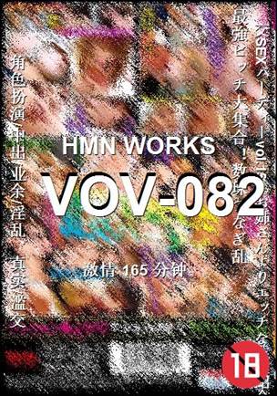VOV-082种子