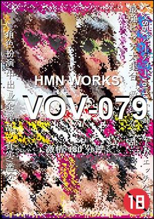 VOV-079种子