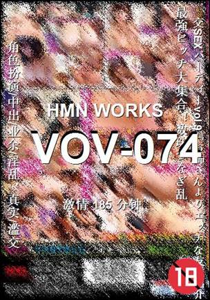 VOV-074种子