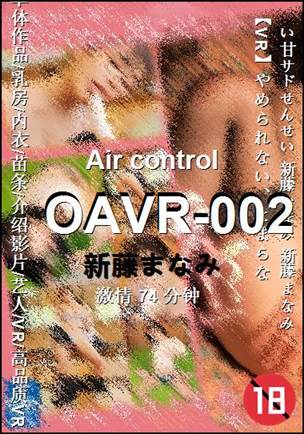 OAVR-002种子