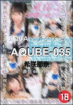 AQUBE-035种子