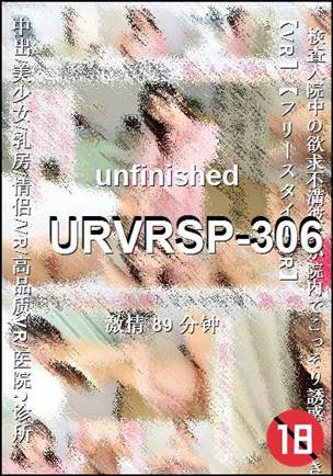 URVRSP-306