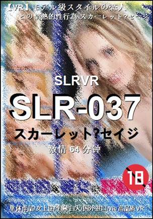 SLR-037����