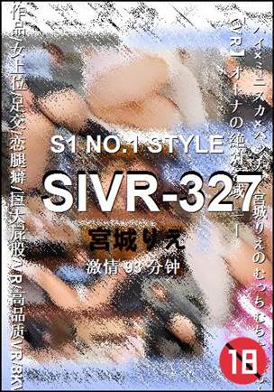 SIVR-327种子