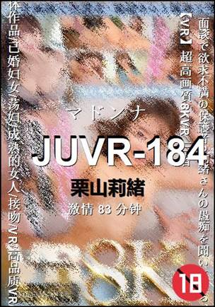 JUVR-184种子