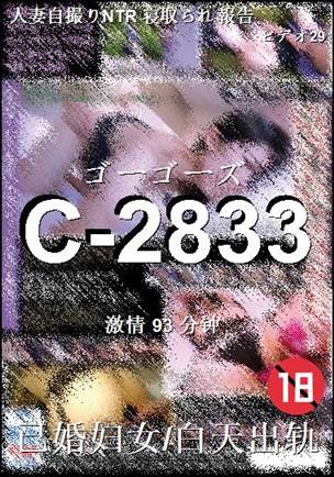 C-2833