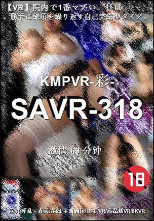 SAVR-318