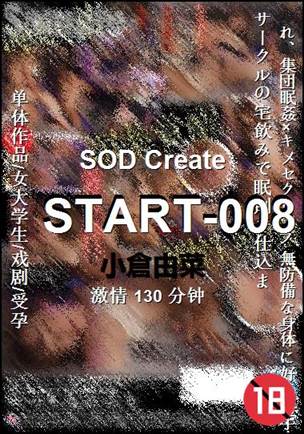 START-008