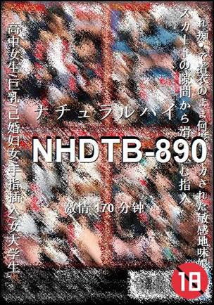 NHDTB-890种子