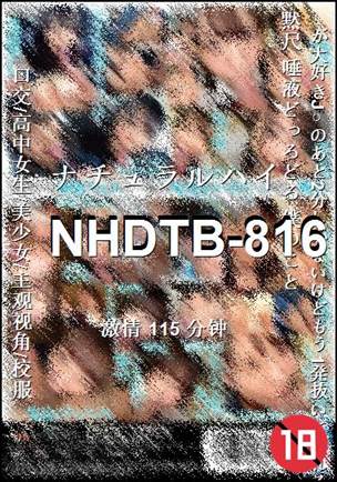 NHDTB-816