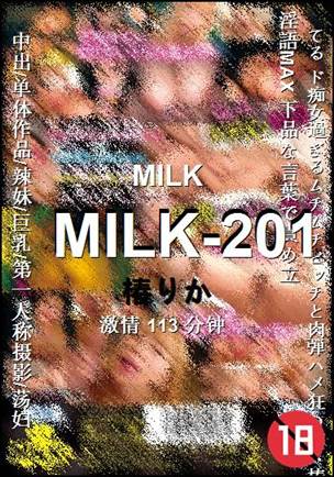 MILK-201种子