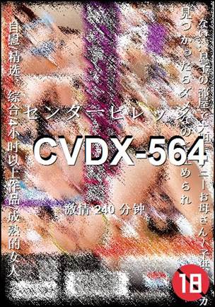 CVDX-564