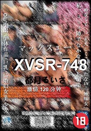XVSR-748种子