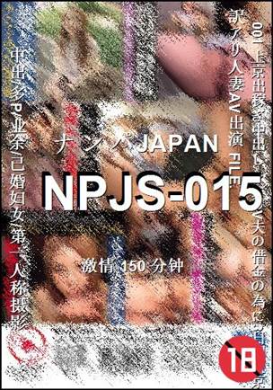 NPJS-015种子