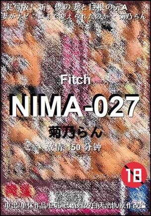 NIMA-027