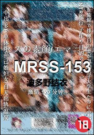 MRSS-153����