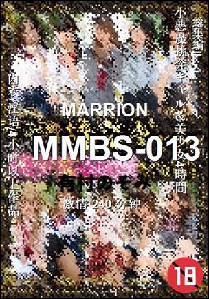 MMBS-013种子