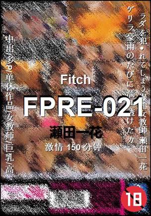 FPRE-021种子