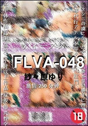FLVA-048种子