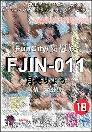 FJIN-011
