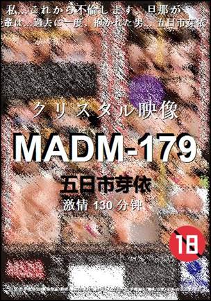 MADM-179