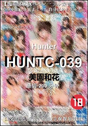 HUNTC-039